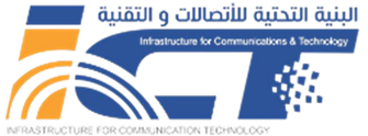 شركة البنية التحتية للاتصالات و التقنية 